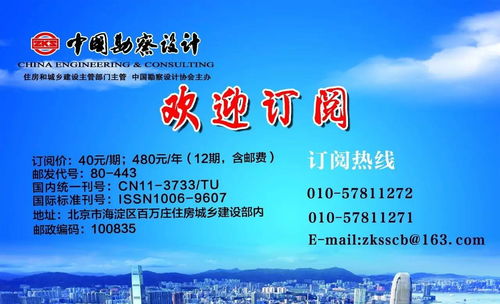 18省份迎來田園綜合體建設新機遇 建設工程勘察先行